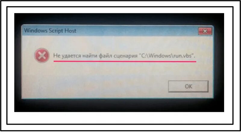 Меню run windows 10. Run windows 10. C windows run. Run command. C windows run.