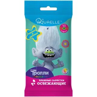 15 троллей