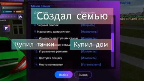 Матрешка рп дом