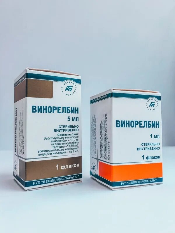 винорельбин таблетки. винорелбин 10мг/мл 5мл 1 конц д/р-ра д/инф белмедпрепараты. винельбин. винорелбин. инф.