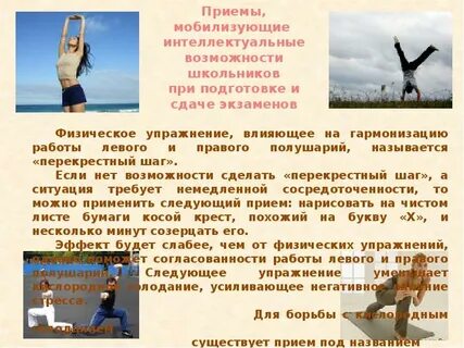 Возможности что делать