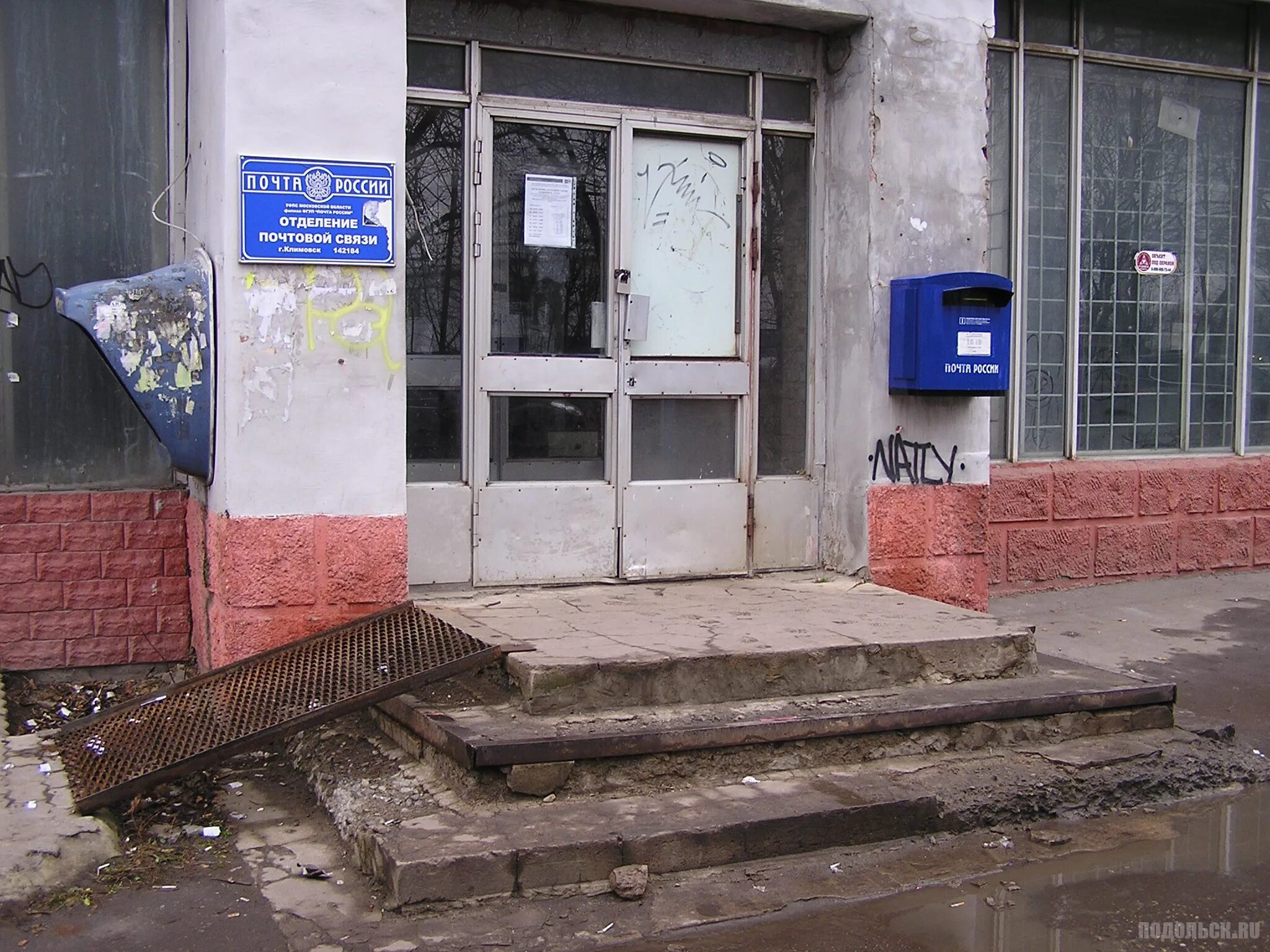 Почтовые поезда расписание москва: найдено 57 изображений