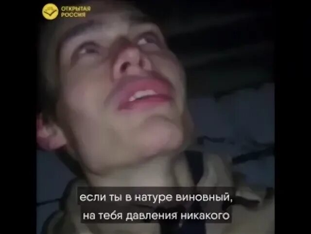 Чмор парней видеозаписи ВК. Пытки парня током видео. Видео пыток пацанов током.