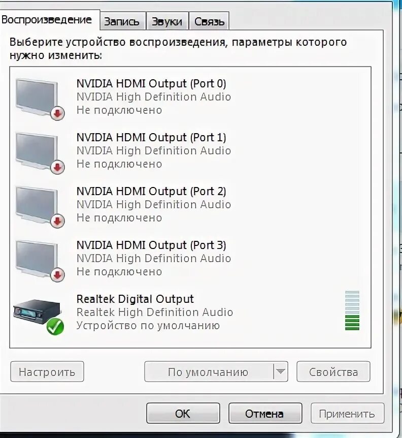 Нет звука переустановка драйвера не помогла. Пропадает звук после установки драйвера. Что делать если пропал звук после установки faceit. Realmi5g после обновления пропал звук. Amocam пропал звук.