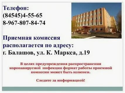 Сгу старый сайт расписание
