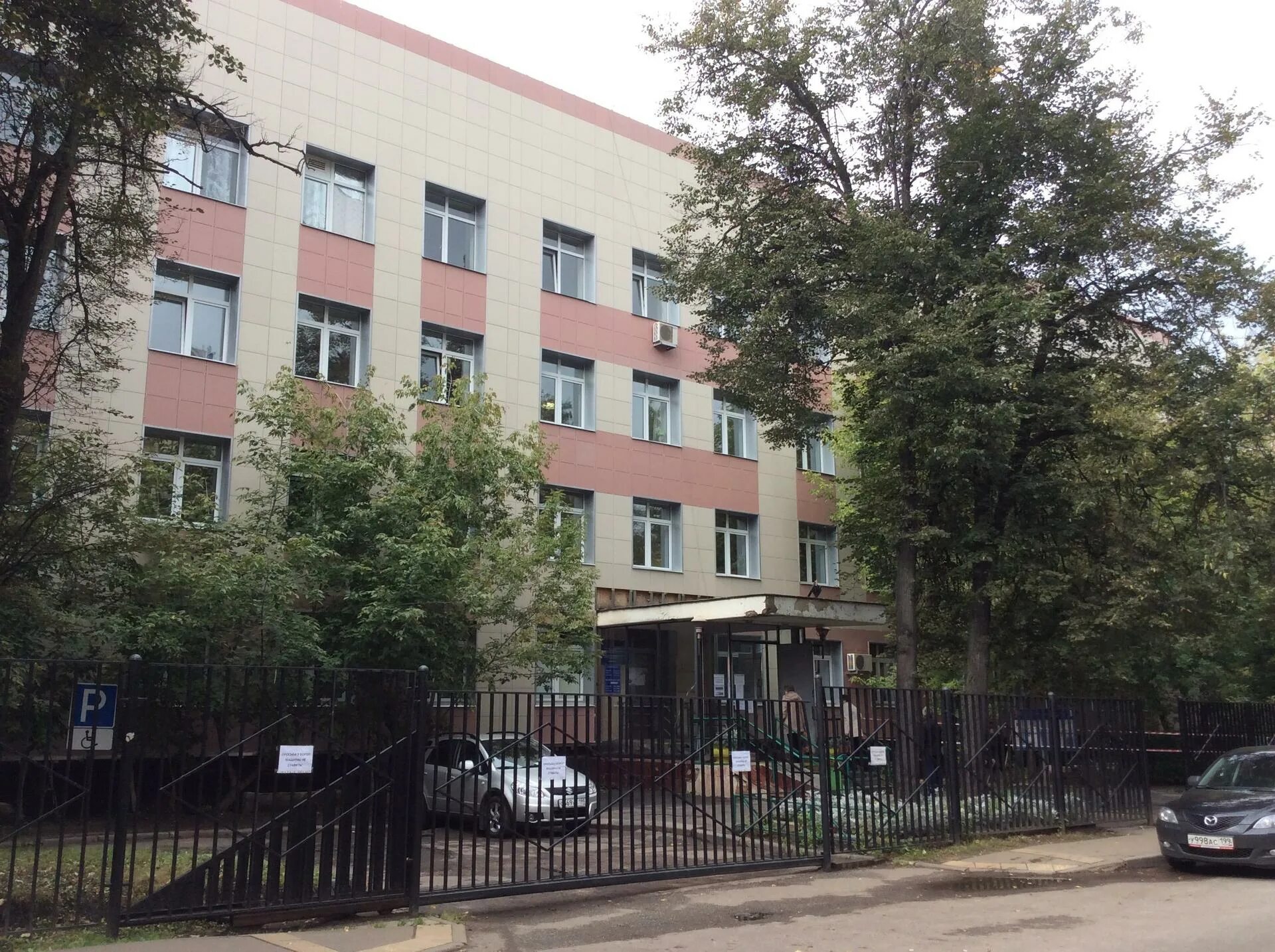 36. Москва поликлиника 45 филиал 4. 26а. Москва филиал 45. Поликлиника 45 флотская 9.