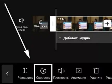 Как в капкуте сделать обратную перемотку видео