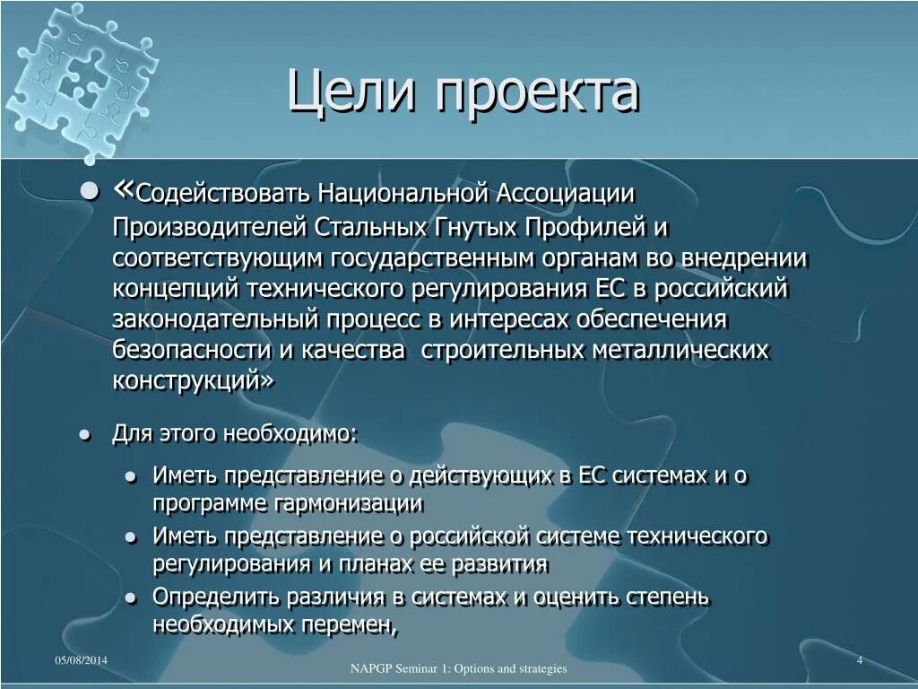 Задачу классификации и задачу кластеризации. К задача кластеризации информационных объектов?. задача кластеризации и классификации отличия. цели ассоциации производителей. сильная кратеризация поверхности характерна для объектов.