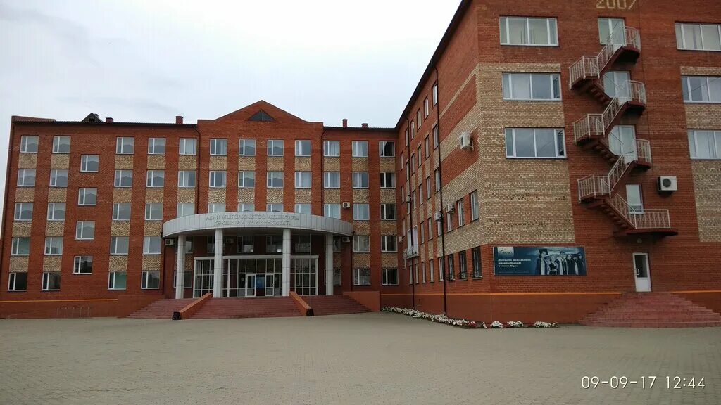 Абай мырзахметов университет кокшетау. Университет кокшетау. мырзахметовский университет в городе кокшетау улица. куам университет. кокшетауский высший колледж при университете им. абая мырзахметова.
