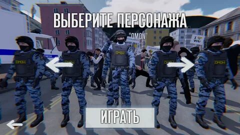 Омон на карте