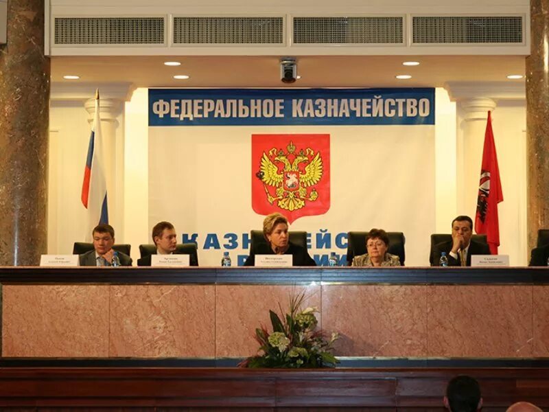 Федеральное служба министерства финансов. Казначейство. федеральное казначейство рф. федеральное казначейство ha. федеральное казначейство рф фото.