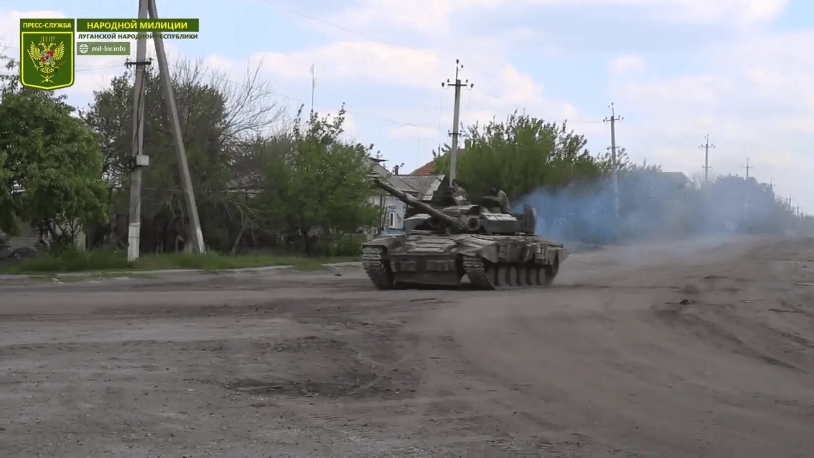 Азот северодонецк сейчас. Т-80у на донбассе. Северодонецк фото сейчас. Лисичанск луганская область. Северодонецка.