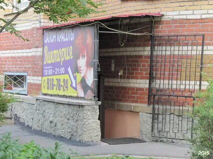Парикмахерская 34