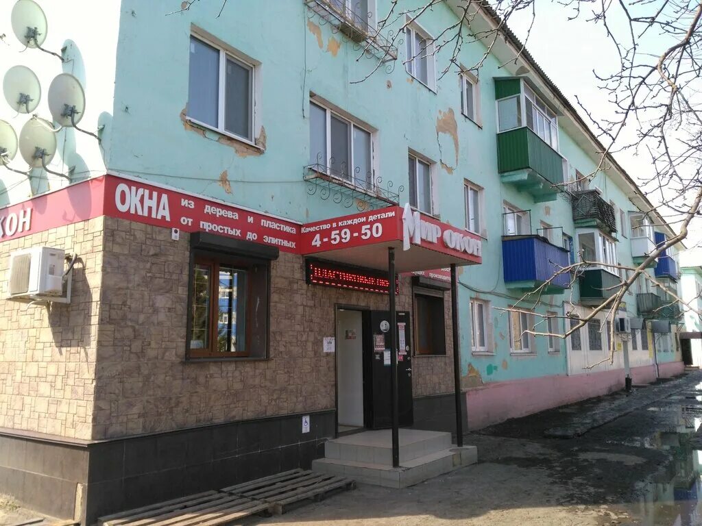 ртищево ул железнодорожная. магазин скрепка ульяновск. ртищево город железнодорожников. аптека апрель в батайске. ртищево железнодорожная 1а.