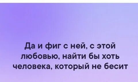 Хоть человек