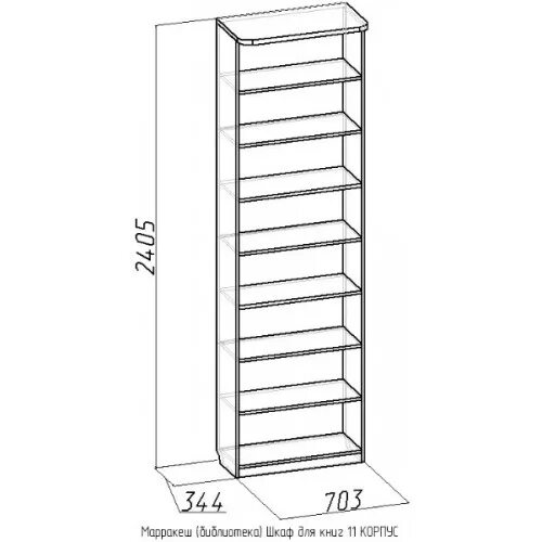 Стеллаж 2400. Открытый стеллаж схема. Глубина стеллажа. Глубина полок для книг. Книжный стеллаж Размеры.