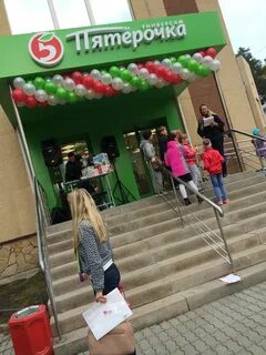 Телефоны снежинска