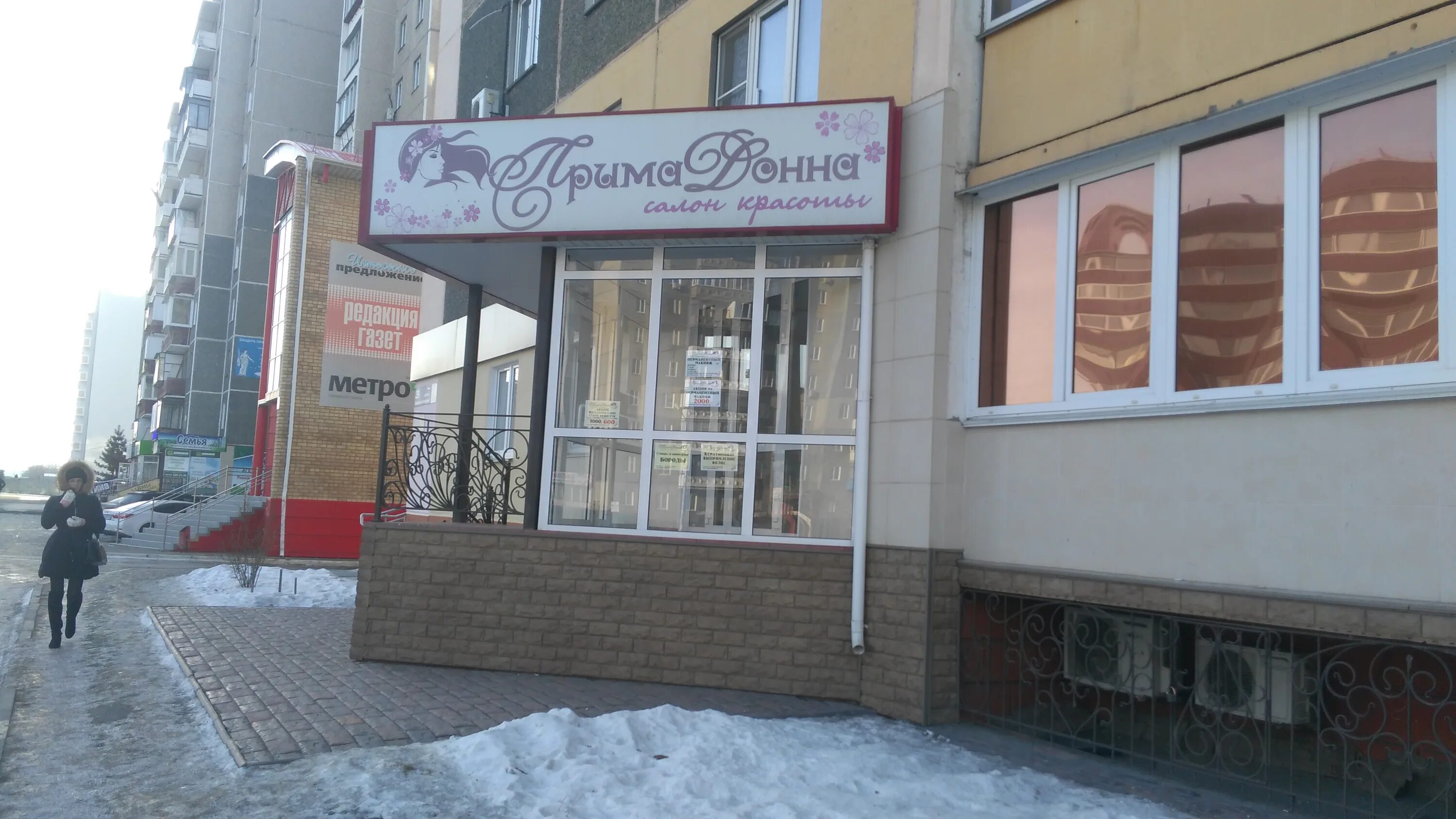 Коммунистический проспект 29 ростов на дону на карте. Коммунистический проспект 29. Пр коммунистический 29 копейск. Казань экспресс волгоградская 3. Галии кайбицкой 3.