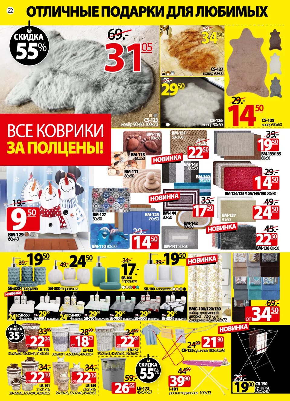 ами турганлар. январь акции мебель. удачный сезон мебель акция. акции ами мебель брест. ами мебель блоггер.