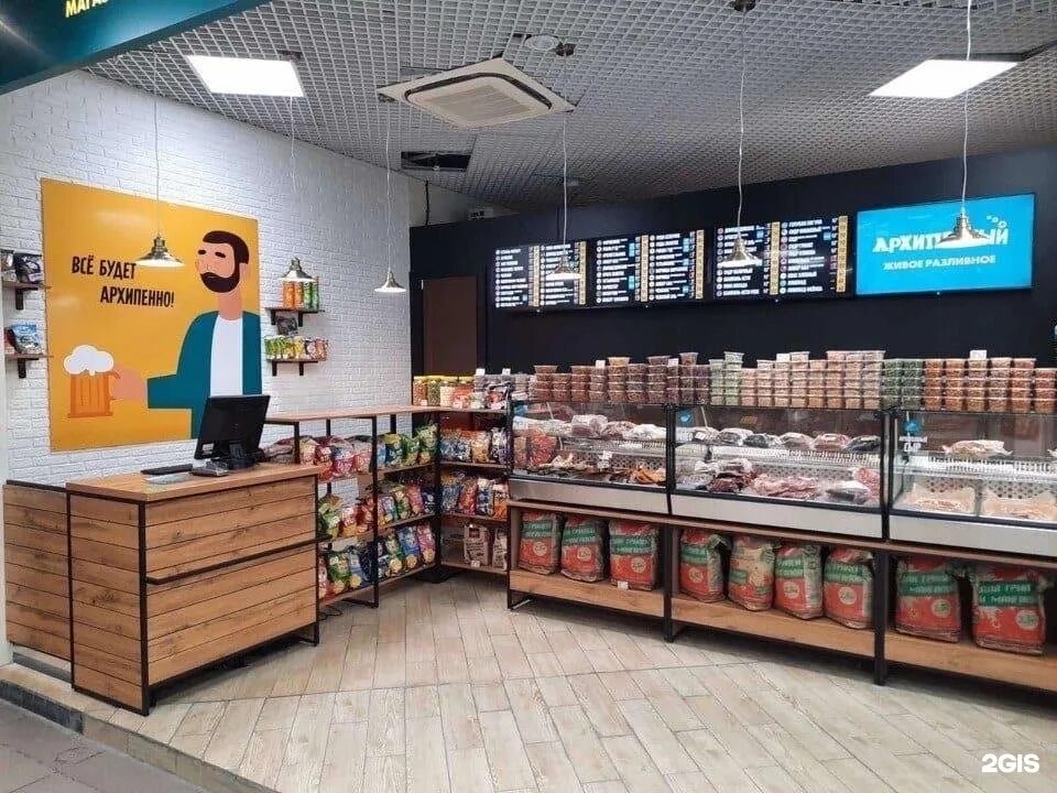 архипенный архангельск. архипенный архангельск. архипенный архангельск. архипенный архангельск адреса. поморская 44 архангельск.