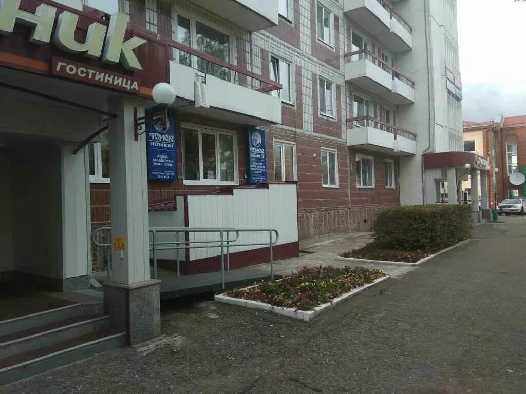 Томск белинского 15 белинского 15а. Томск, ул. Томск улица белинского 15. Ул белинского томск. Томсктурист.