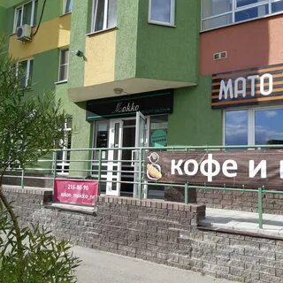 Салоны в волжском