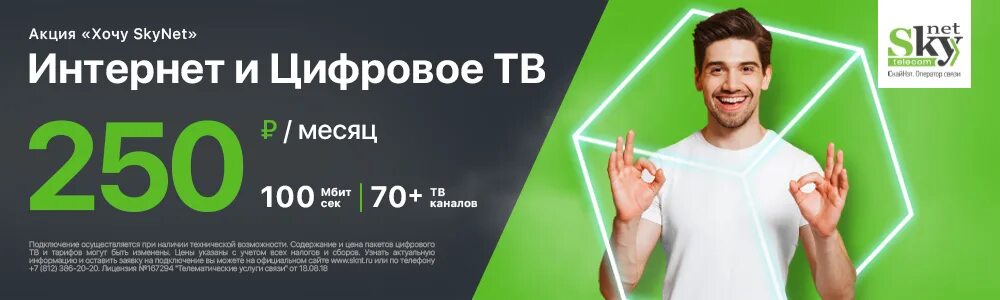 буквоед. локо-банк санкт-петербург. интернет опрос. Wifire профиль интернет. курс валют на сегодня в спб.