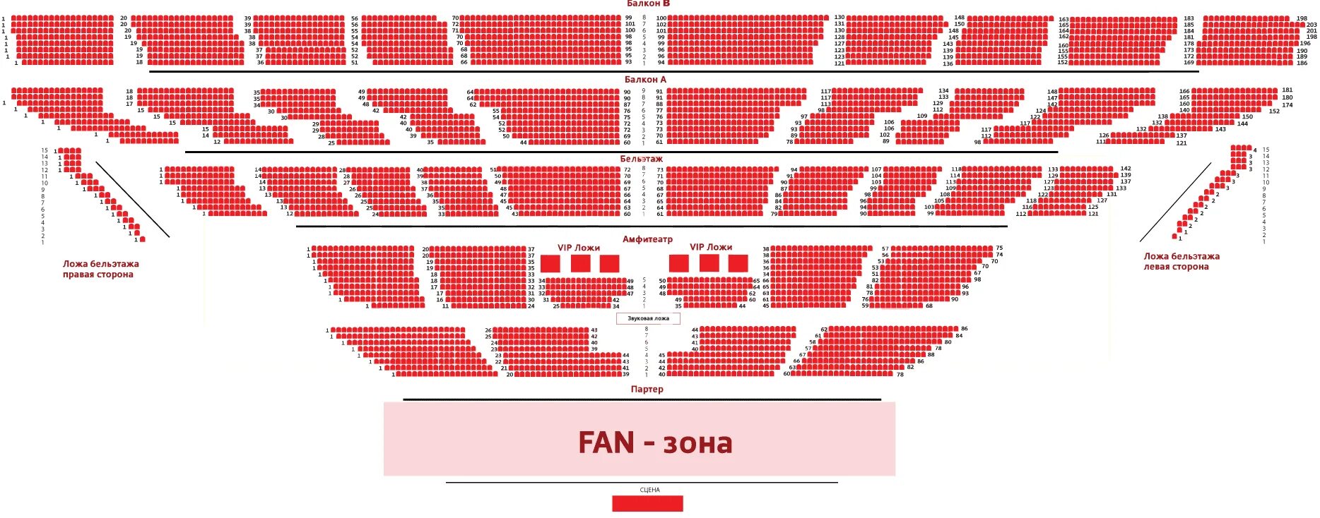 Где список погибших в крокус сити холле. Crocus City Hall схема. Крокус схема бельэтаж. Крокус Сити Холл схема зала. Крокус Сити схема зала с местами бельэтаж.