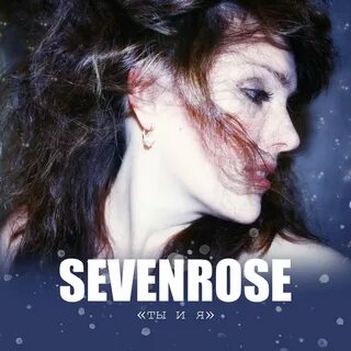 Sevenrose песни