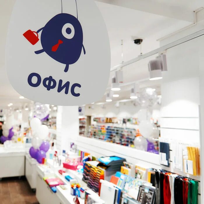 Офистон минск. Офистон картинки. Магазины офистон. Офистон картинки. Офистон минск сайт.