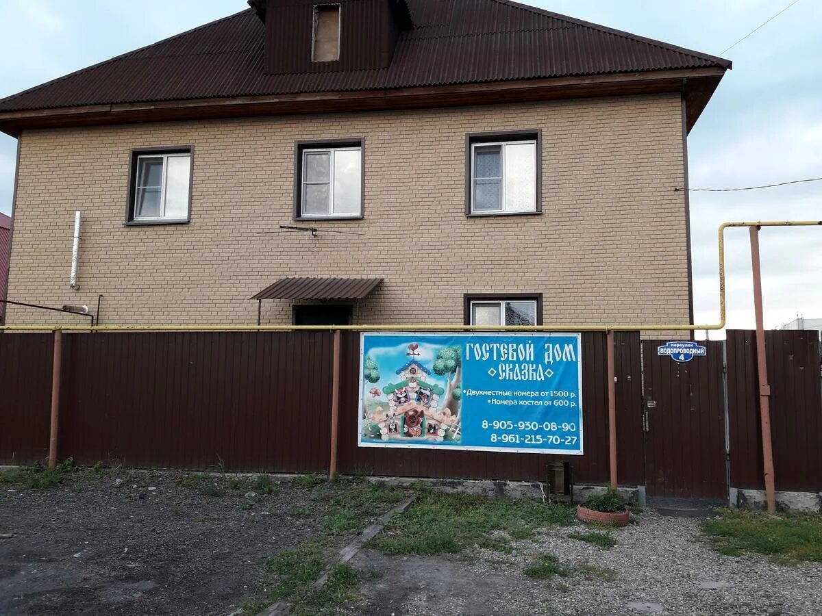 Хостелы рядом с толмачево аэропорт. Гостиница толмачево. сказка гостиница новосибирск. отели новосибирска рядом с аэропортом толмачево.