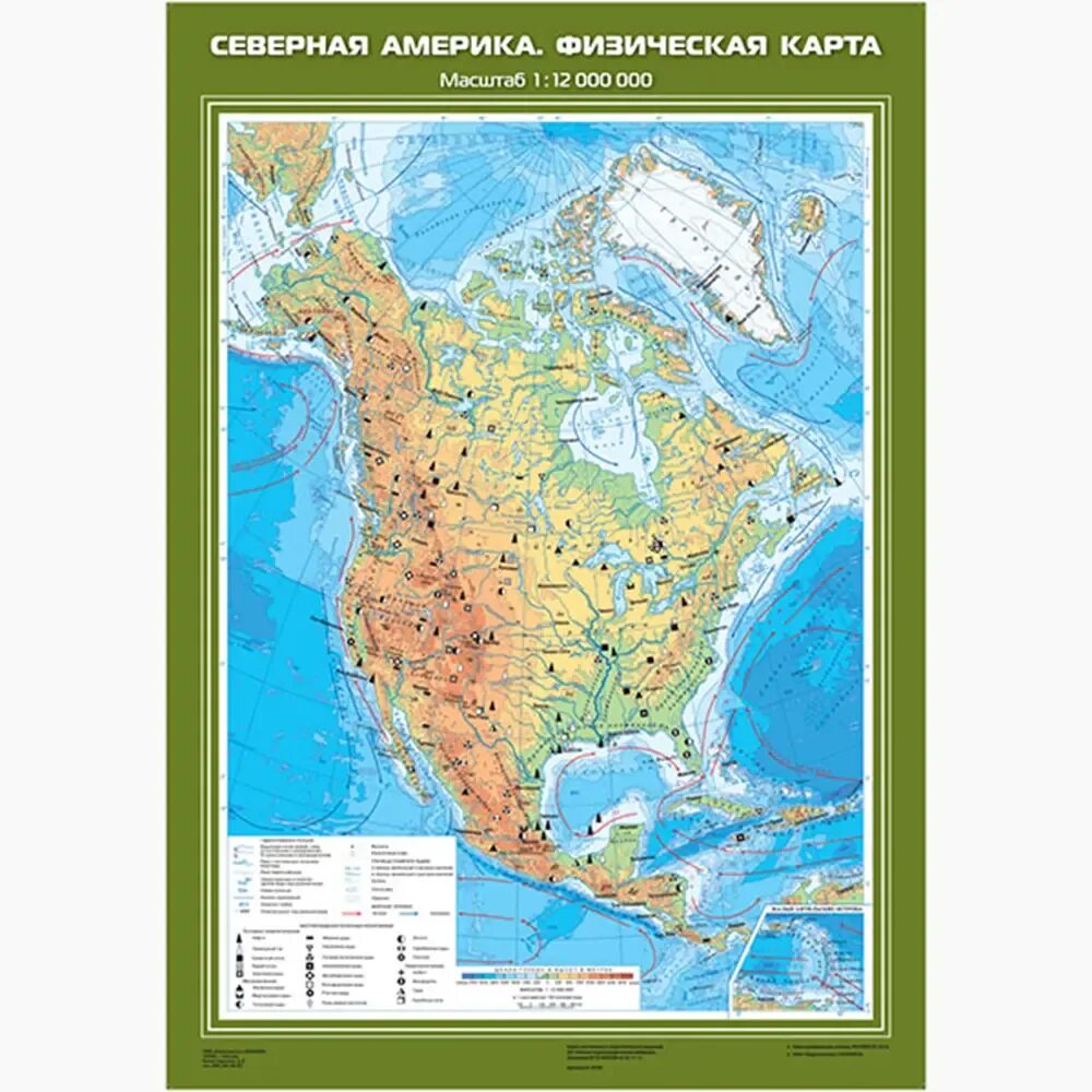 Физическая карта северной америки. Северная америка физическая карта 7 класс атлас. Северная америка физическая карта страница 22. Северная америка физическая карта страница 22. Политическая карта северной америки.