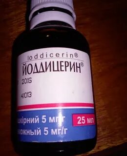 Димексид от грибка ног