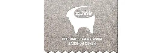 Ярославская фабрика спортивной обуви. Валенки Ярославская фабрика валяной обуви. Ярославская фабрика валяной обуви, Ярославль. Ярославская фабрика валяной обуви логотип. Ярославская фабрика валяной обуви магазин в Ярославле.