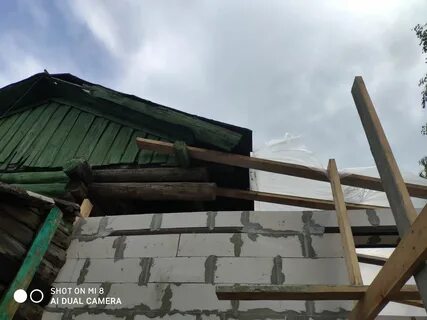 Присоединить крышу