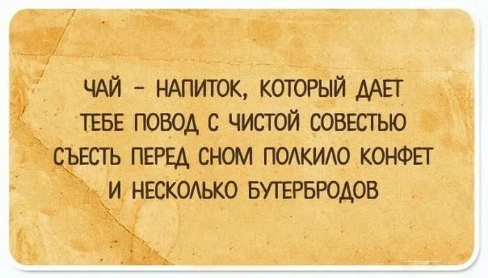 Ироничные цитаты. Сарказм высказывания. Афоризмы с сарказмом. Сарказм цитаты смешные. Сарказм цитаты.