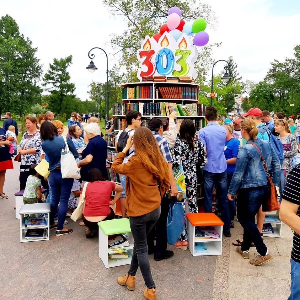 1 июля 2019 г. Городской праздник. Омск праздник. День города Омск. День города в городе праздник.