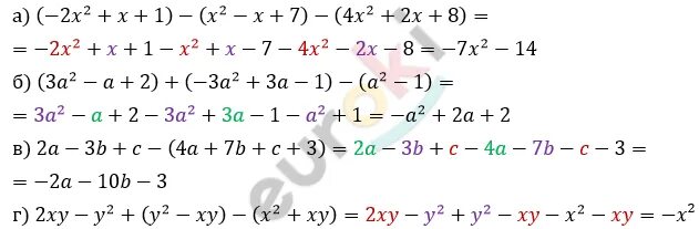 гдз по алгебре 7 класс мерзляк номер 1085. гдз по алгебре 7 класс упражнение 1025. алгебра 7 класс номер 1108. алгебра 7 класс макарычев 1085. гдз по алгебре 7 класс макарычев номер 1108.