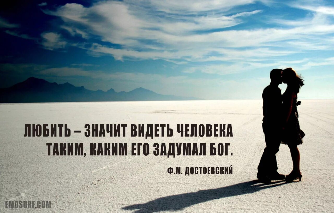 Цитаты р любви. Цитаты про любовь. красивые цитаты про любовь. ц͜͡и͜͡т͜͡а͜͡т͜͡ы͜͡ п͜͡р͜͡о͜͡ л͜͡ю͜͡б͜͡о͜͡в͜͡и͜͡. красивые высказывания о любви.