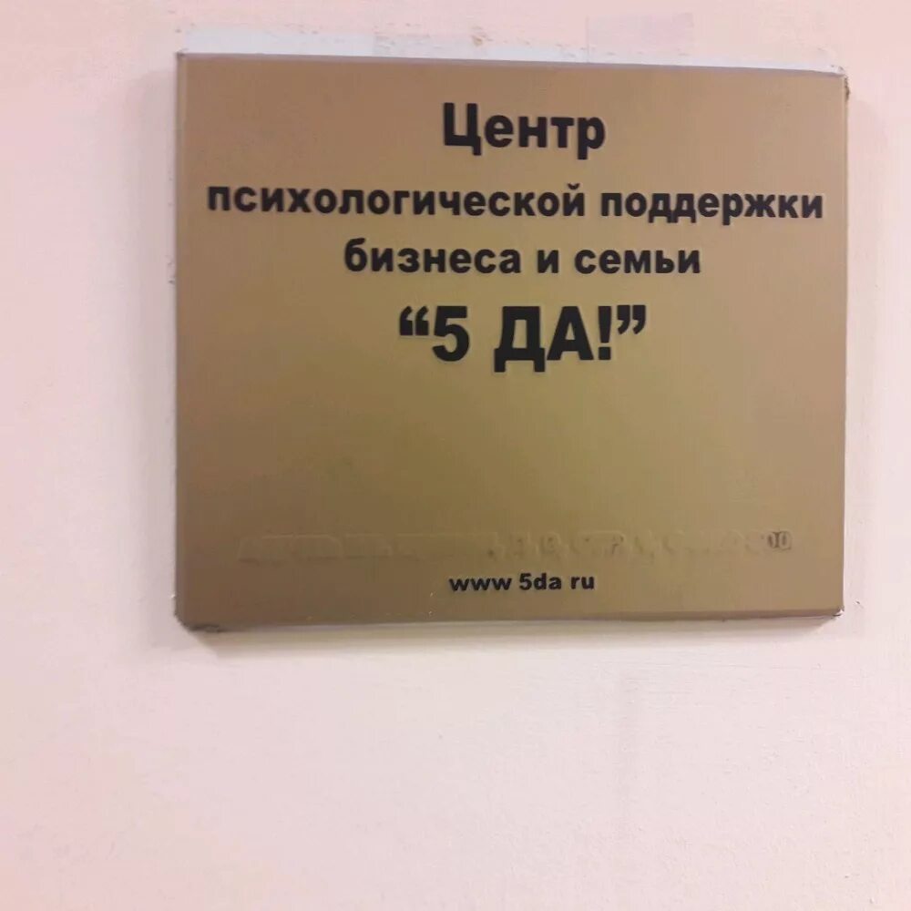 центр психологии. психотерапевтерапевтическое кресло. психологический центр отзывы. психологический центр квартет. психологический центр отзывы.