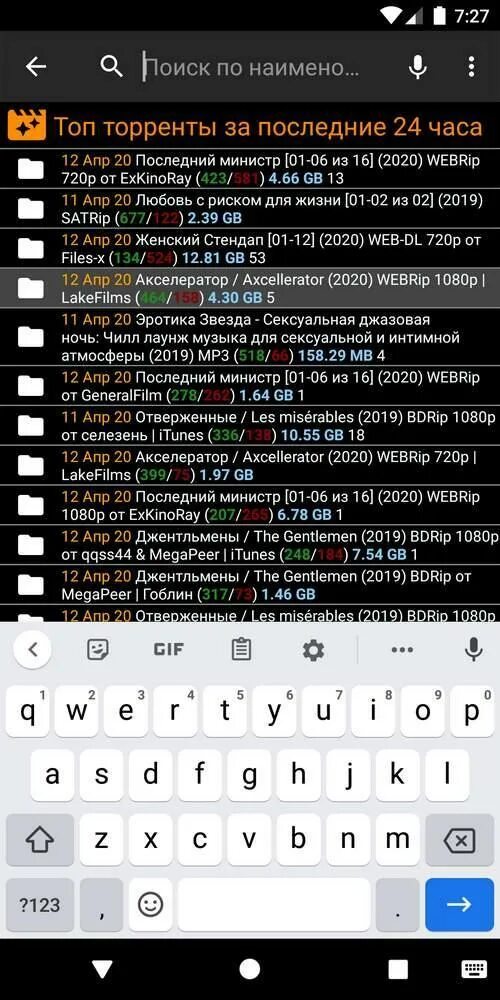 Приложение рутор на андроид. Рутор приложение. rutor client для гугл тв.
