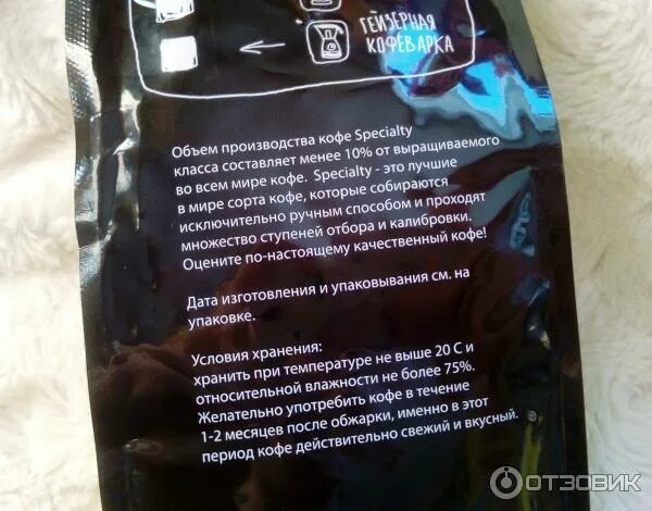 Колумбия кофе tasty coffee. Кофе зерновой tasty coffee. Бразилия серрадо кофе tasty coffee. Тейсти кофе. Tasty coffee богота.