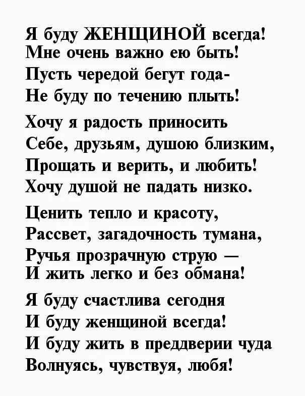 Трогательное поздравление учительницы. Поздравления с днём рождения чителю. Поздравления с днемирождения учителю. Поздравления с днём рождения учителю. Стих учителю на день рождения.