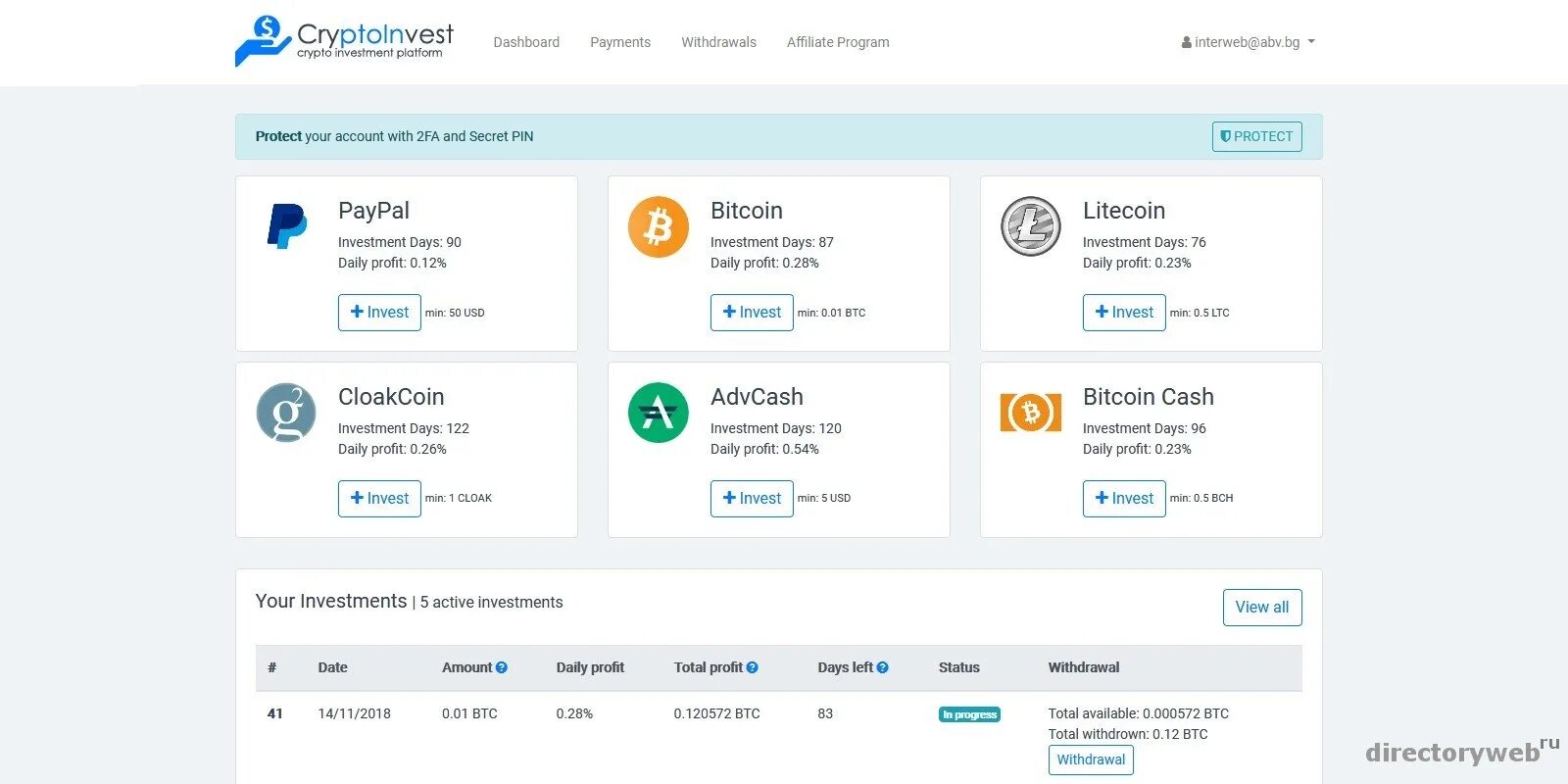 Биткоины скрипты
