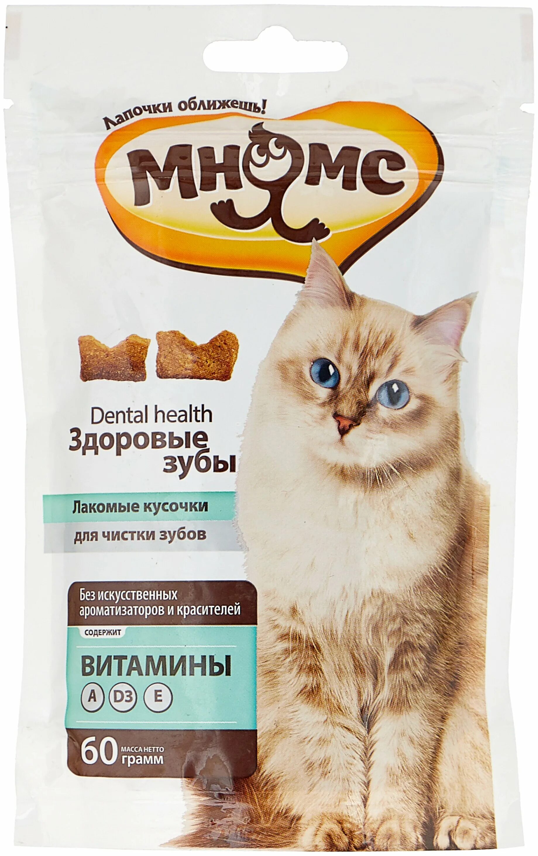 палочки для кошек лакомство мнямс. мнямсик лакомство для котят. лакомства для кошек мнямс. мнямс хрустящие подушечки с лососем для кошек, 60 г. лакомство для кошек мнямс лакомые кусочки.