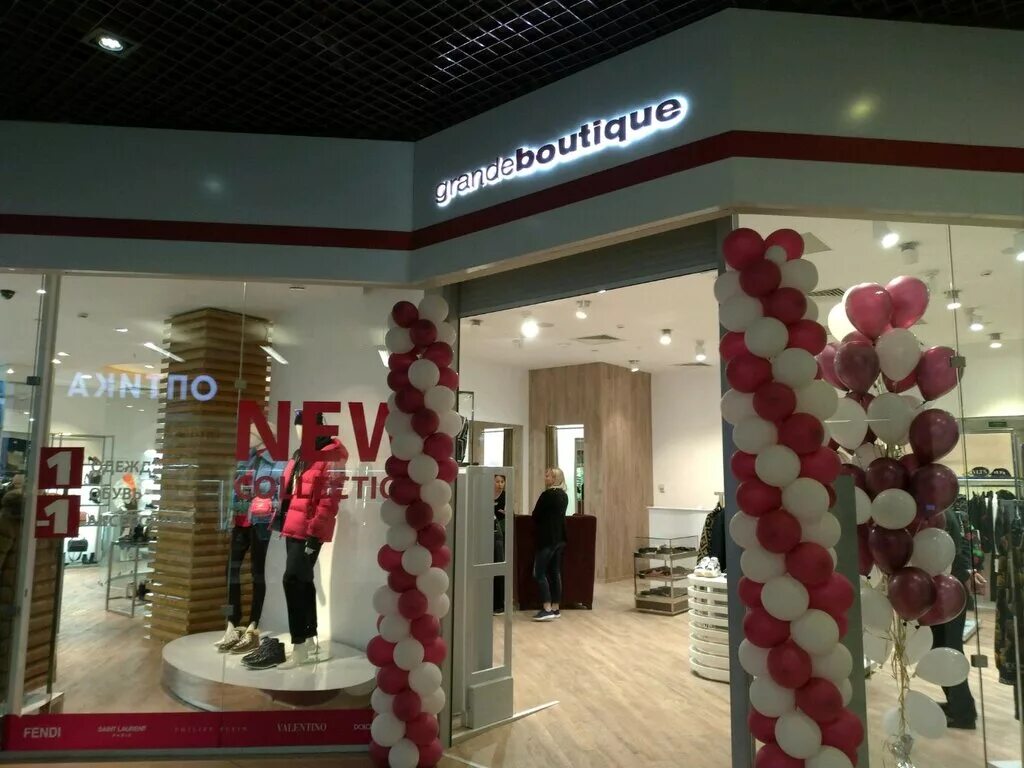 Boutique уфа. Гранд бутик Уфа. Гранд бутик Уфа владелец. Grande Boutique. Гранд бутик интернет магазин.