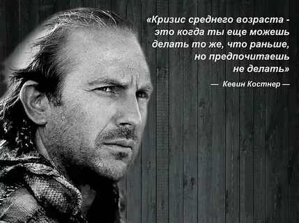 45 лет высказывания