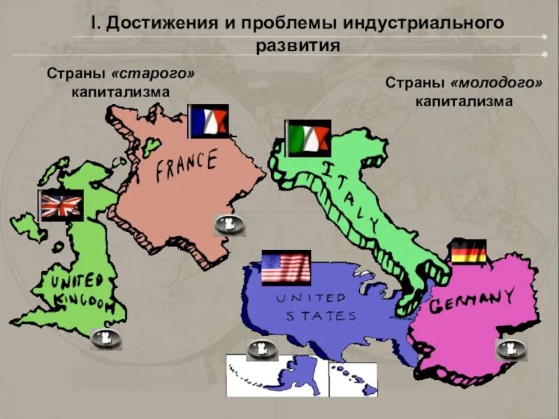 Бывшие капиталистические страны. Капиталистические страны. Страны старого капитализма. Капиталистические страны Европы. Развитые капиталистические страны.