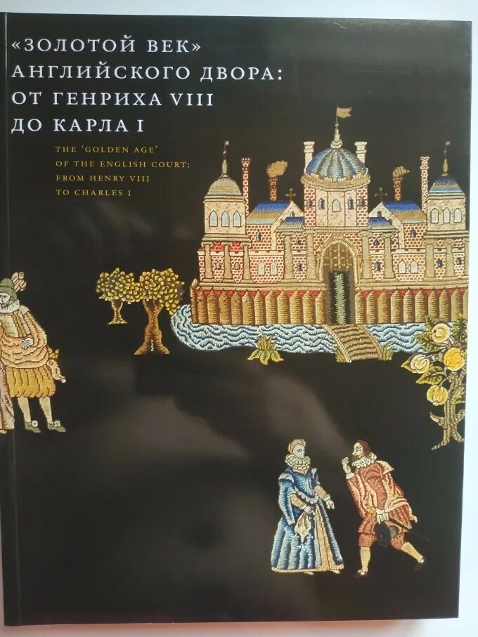Что по английски век. English literature in the middle ages. Век на английском. Middle english period. Что по английски век.