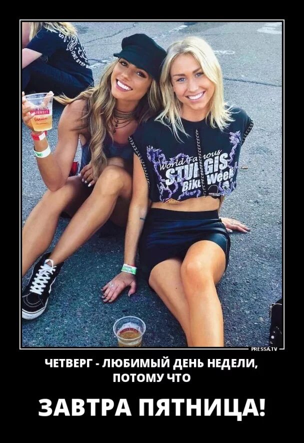 В четверг и многое